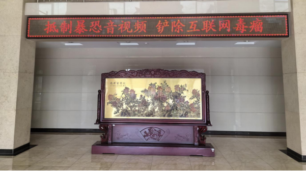 山西反坡煤業(yè)有限責(zé)任公司開(kāi)展反恐演練及宣傳活動(dòng)